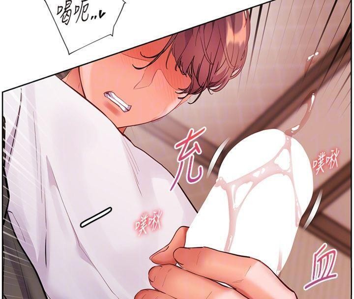 第85话-互看自慰回血大作战