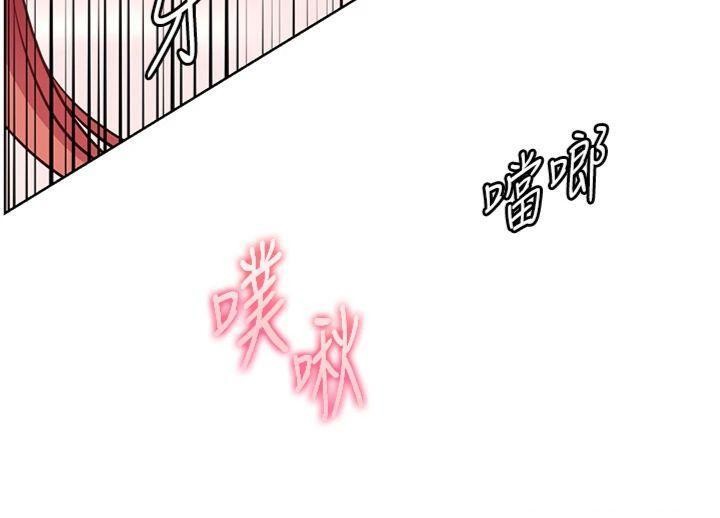 第85话-互看自慰回血大作战