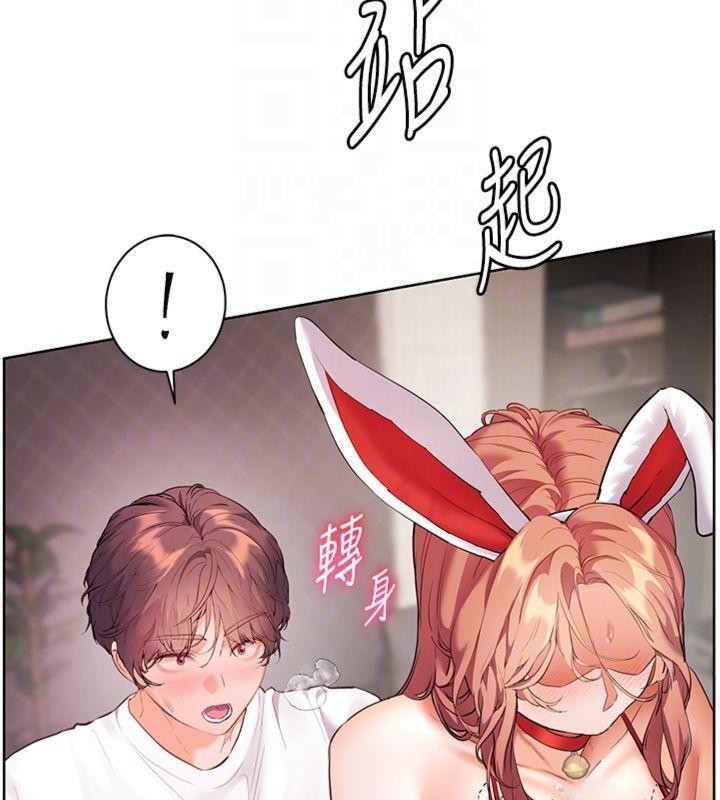 第85话-互看自慰回血大作战