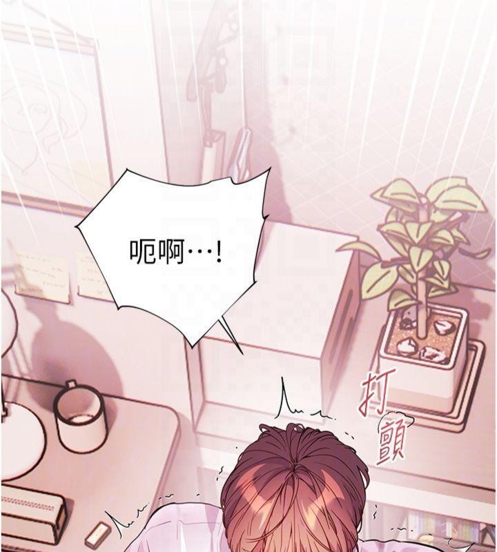 第85话-互看自慰回血大作战