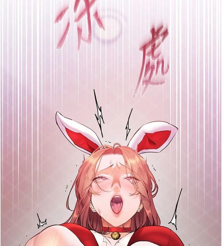 第85话-互看自慰回血大作战