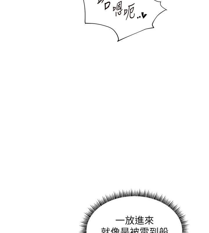 第85话-互看自慰回血大作战