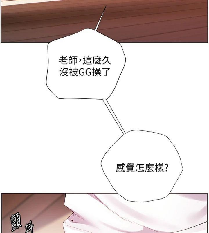 第85话-互看自慰回血大作战