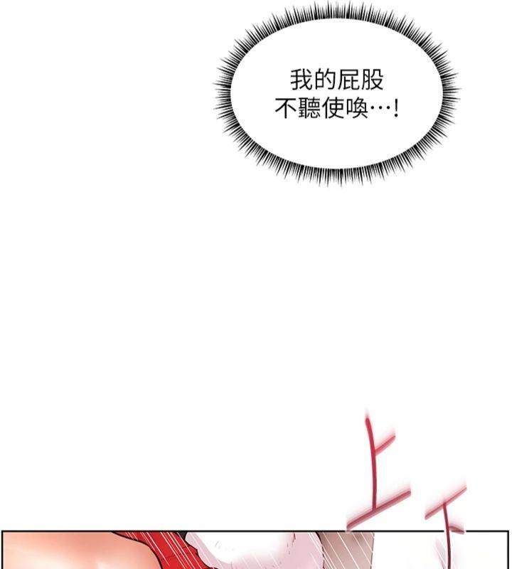 第85话-互看自慰回血大作战
