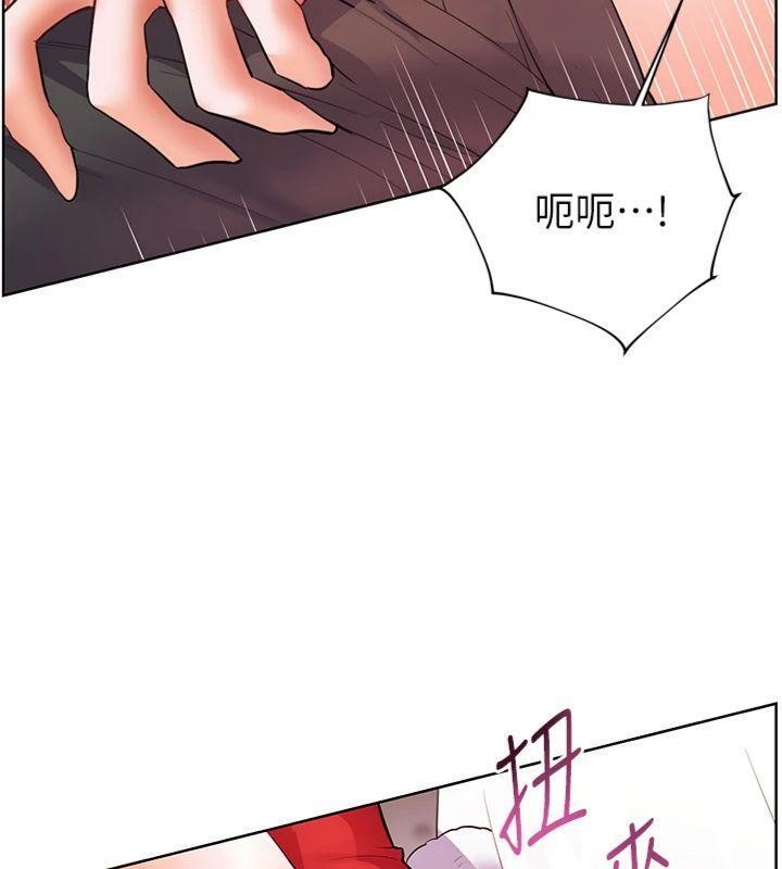 第85话-互看自慰回血大作战