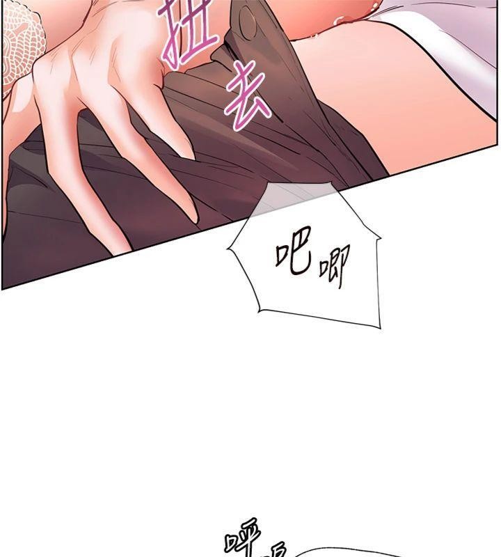 第85话-互看自慰回血大作战