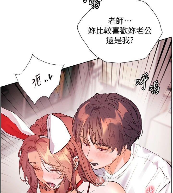 第85话-互看自慰回血大作战