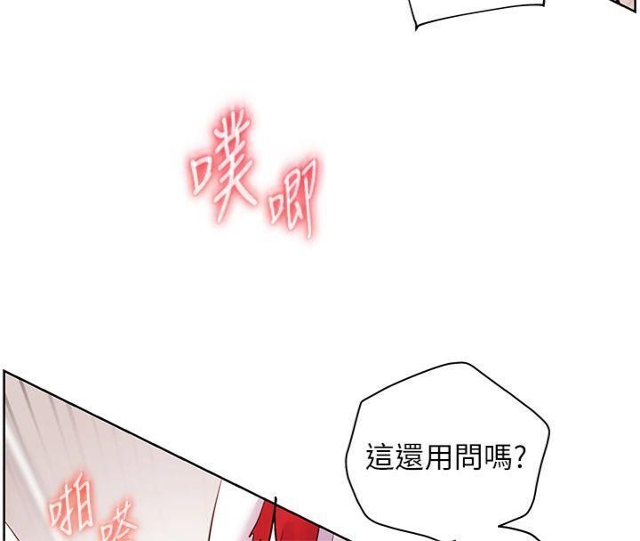 第85话-互看自慰回血大作战