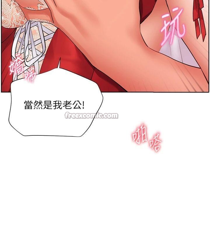 第85话-互看自慰回血大作战