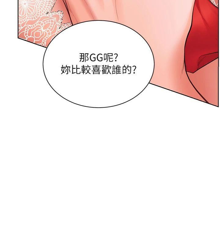 第85话-互看自慰回血大作战