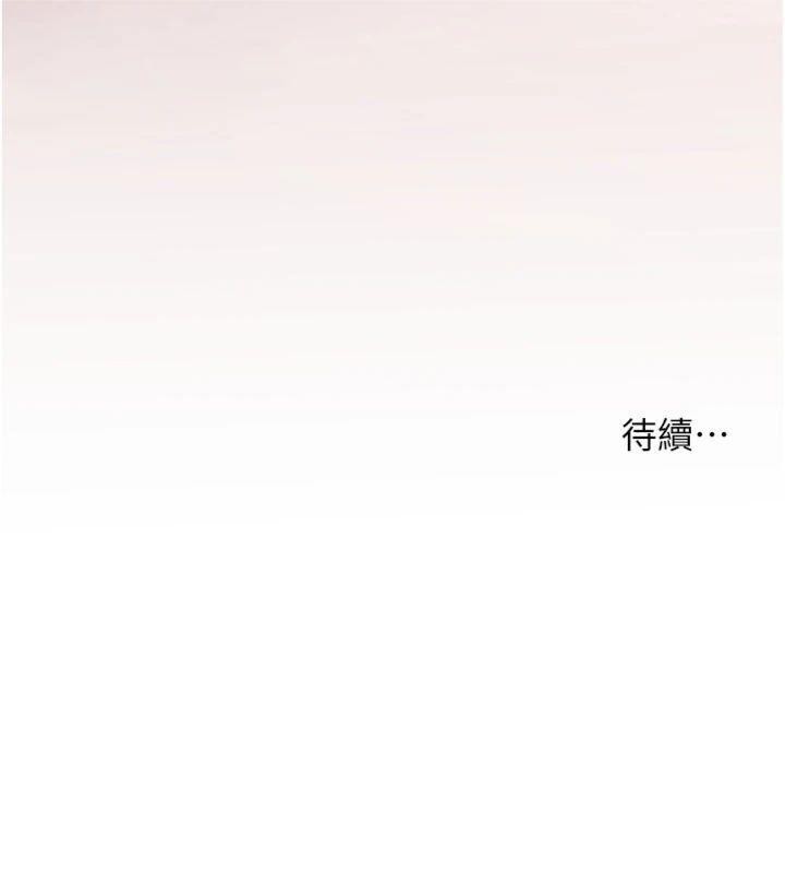 第85话-互看自慰回血大作战
