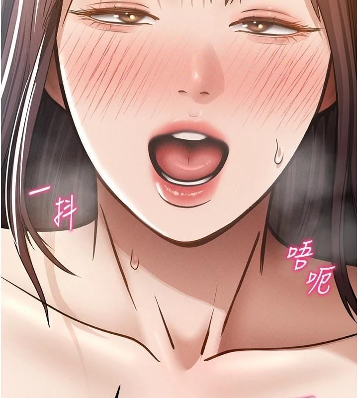 私密視角 第65话-办公室Play 第2页