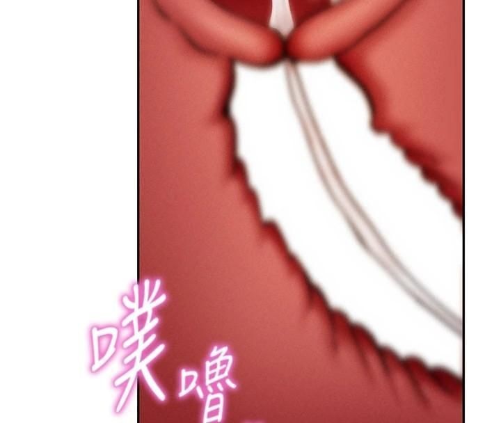 第65话-办公室Play