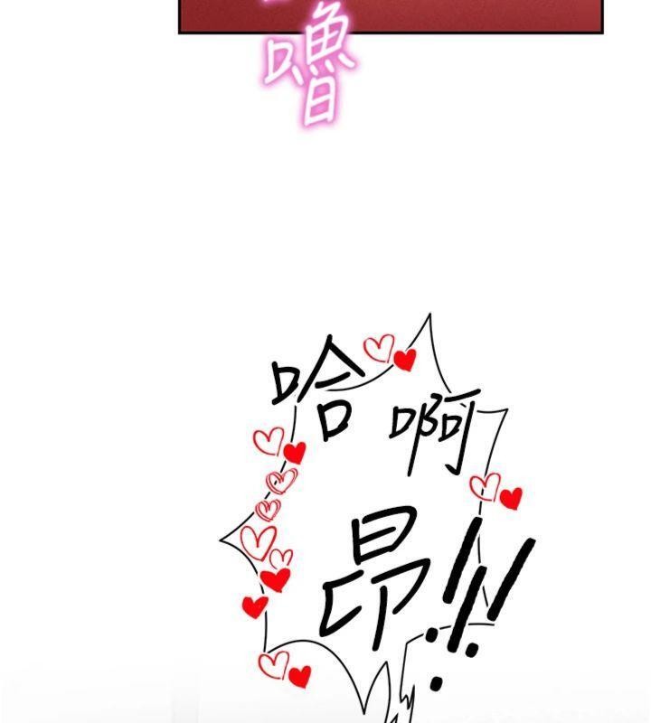 第65话-办公室Play