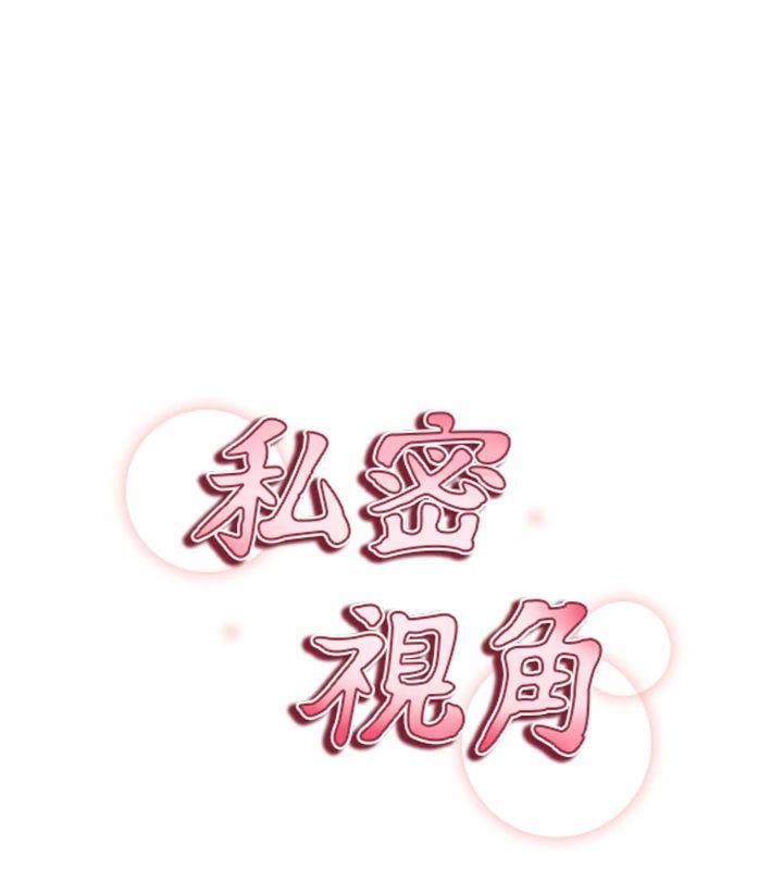 第65话-办公室Play