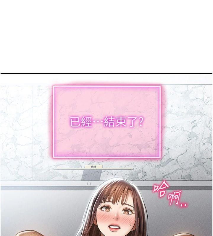 第65话-办公室Play