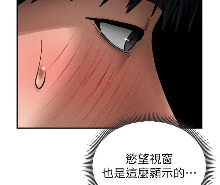 第65话-办公室Play