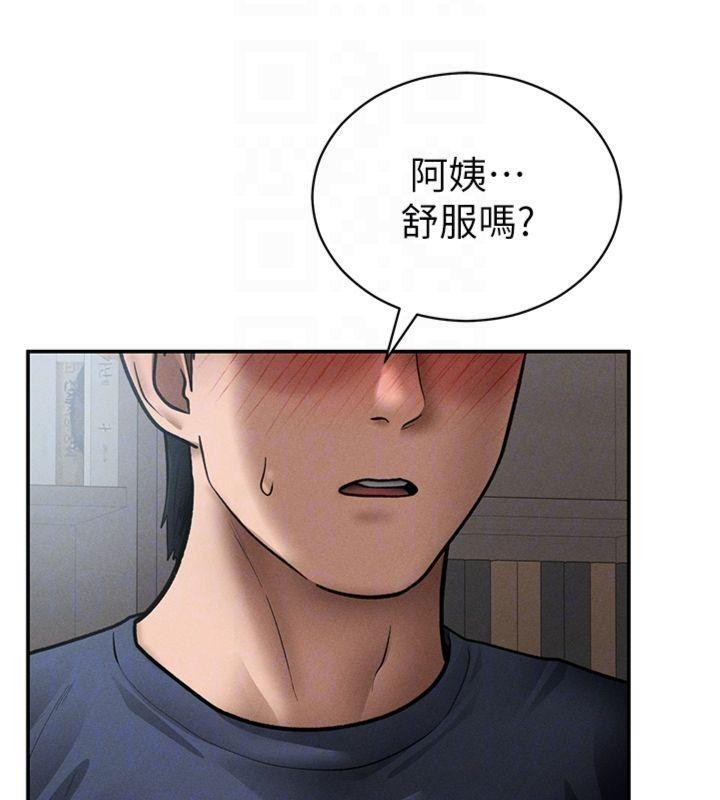第65话-办公室Play
