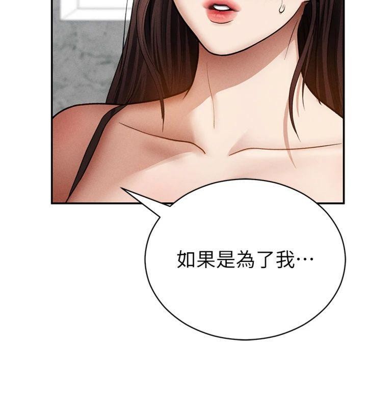 第65话-办公室Play