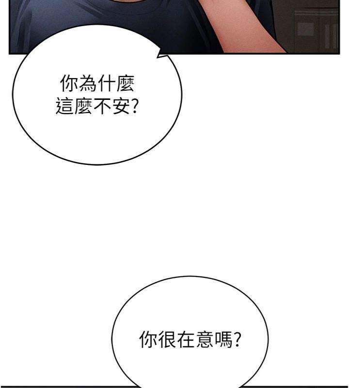 第65话-办公室Play