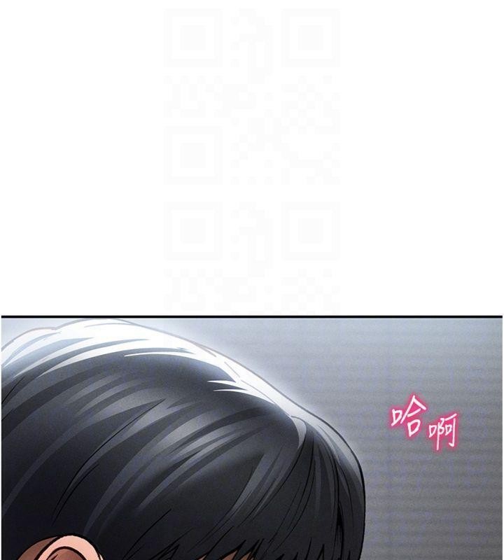 第65话-办公室Play