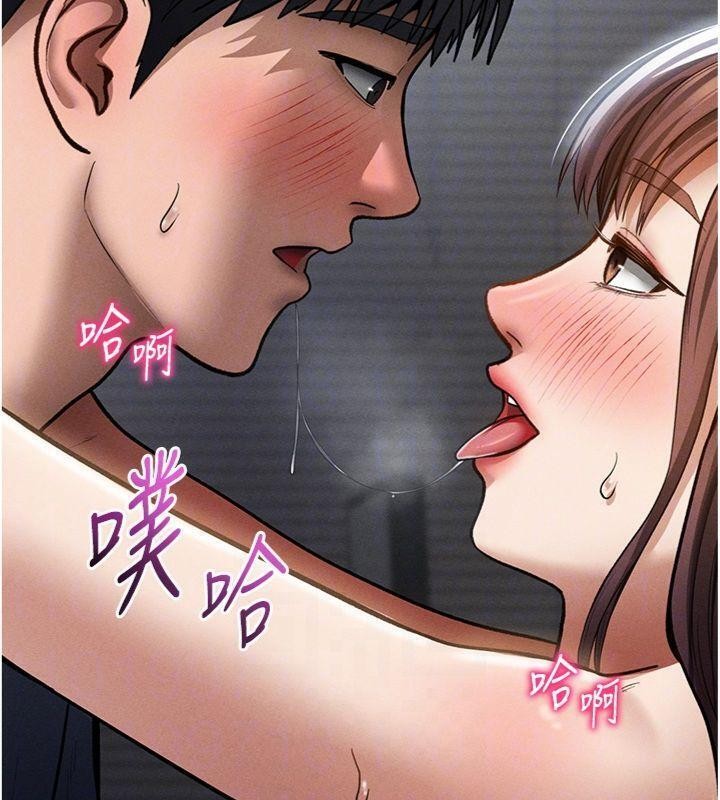 第65话-办公室Play