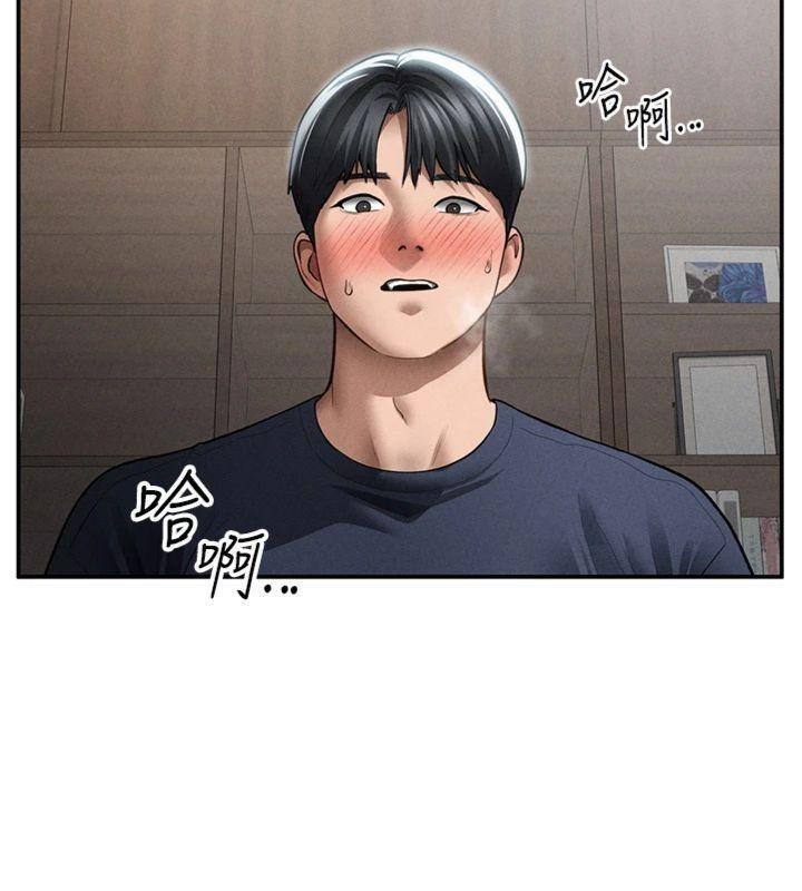 第65话-办公室Play