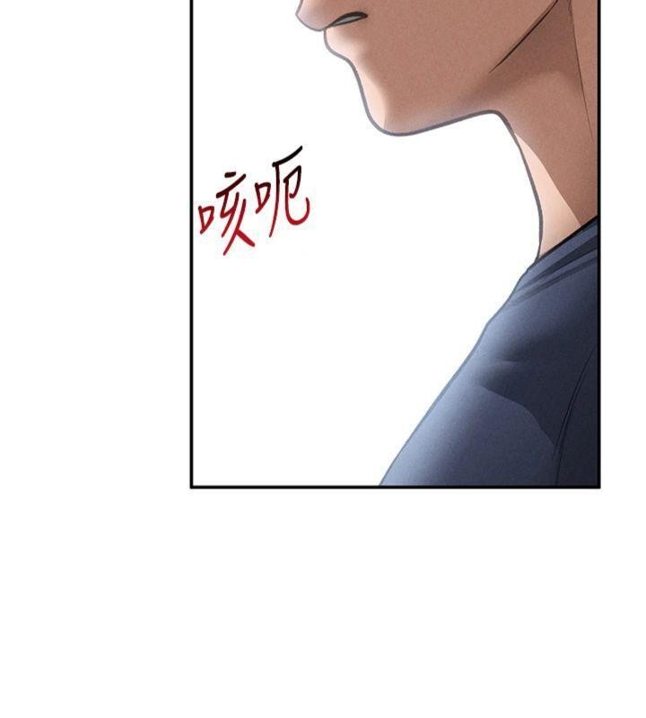 第65话-办公室Play