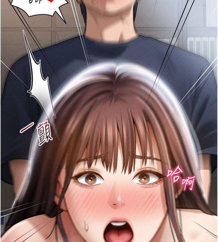 第65话-办公室Play