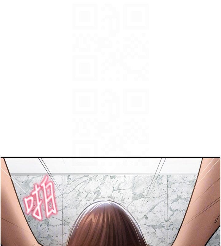 第65话-办公室Play