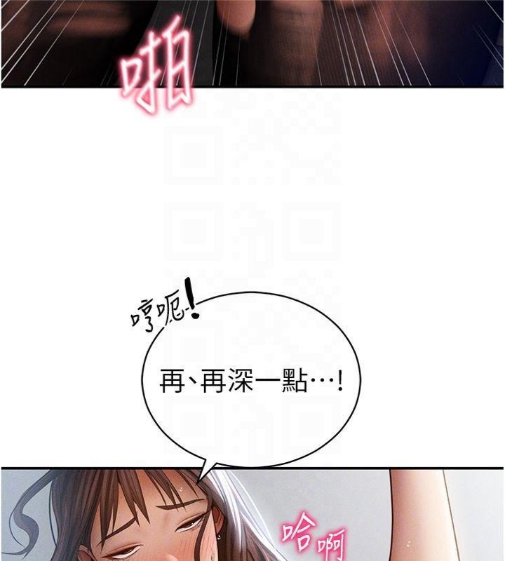 第65话-办公室Play