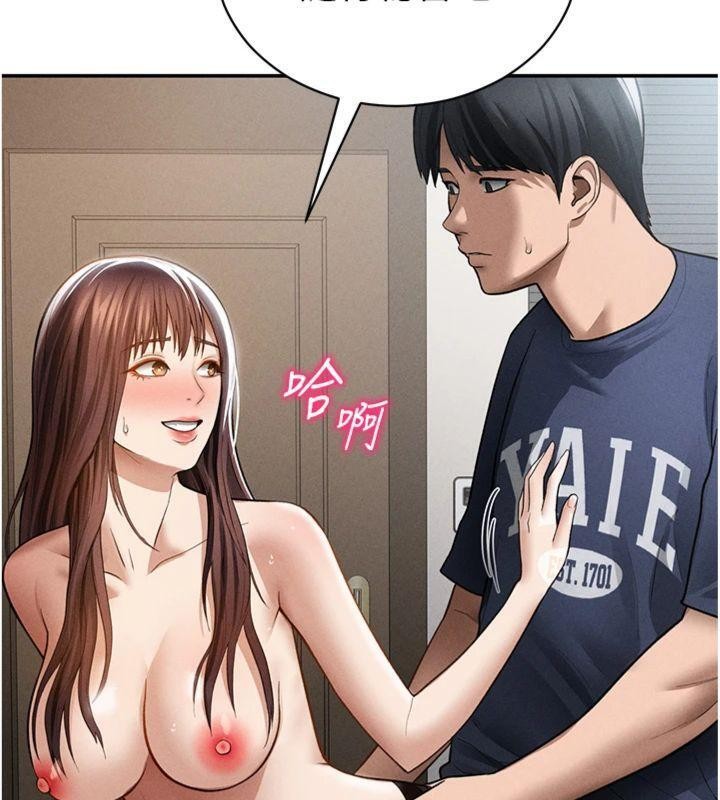 第65话-办公室Play