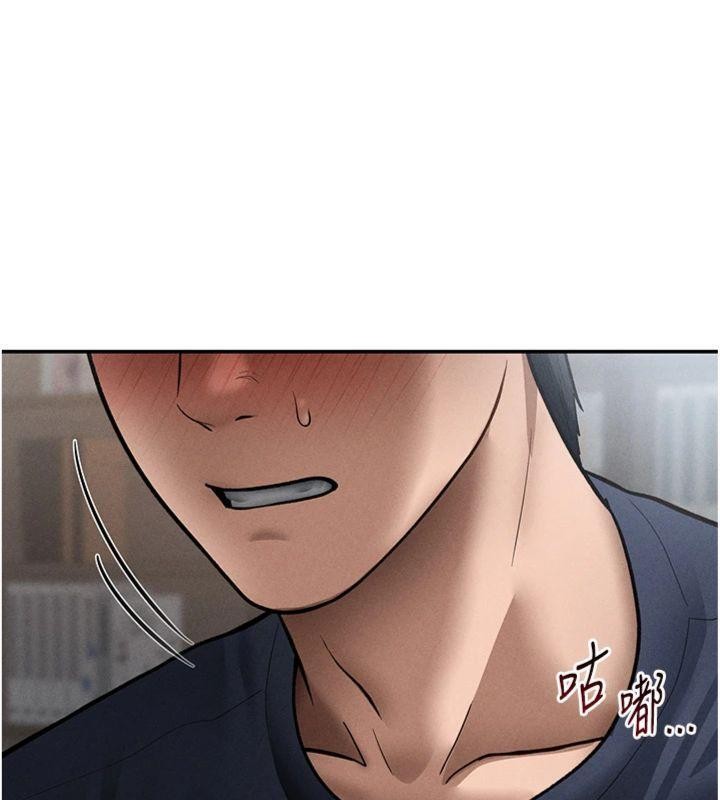 第65话-办公室Play