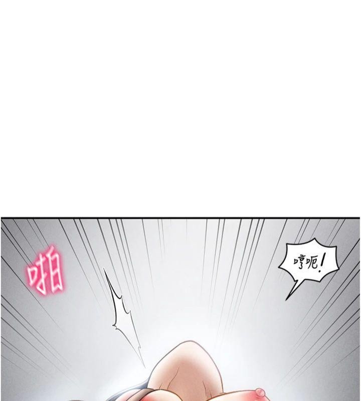 第65话-办公室Play