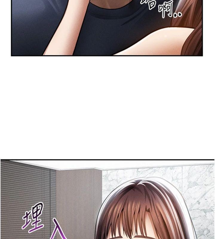 第65话-办公室Play