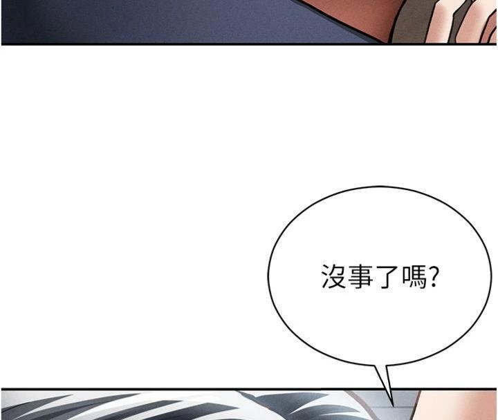 第65话-办公室Play