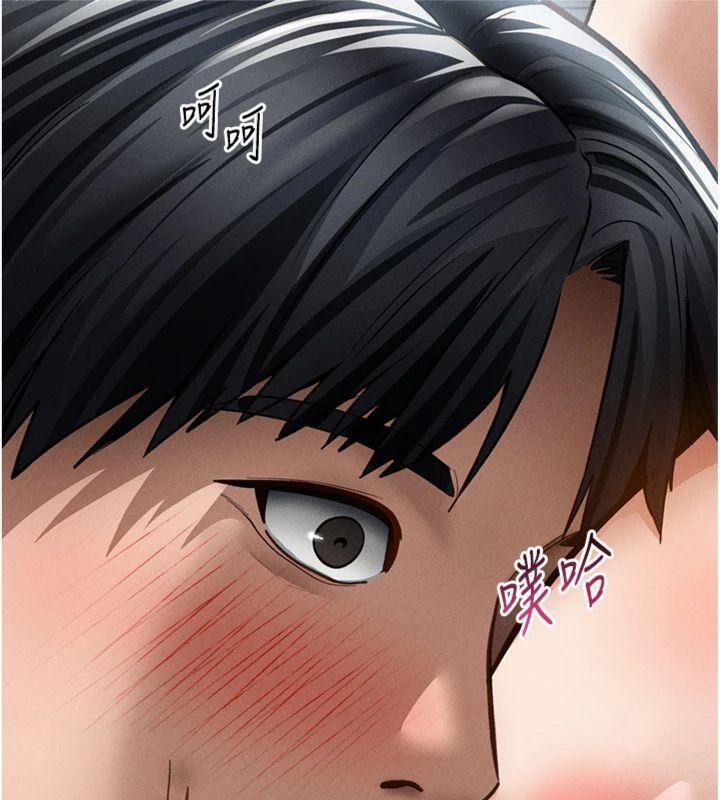 第65话-办公室Play