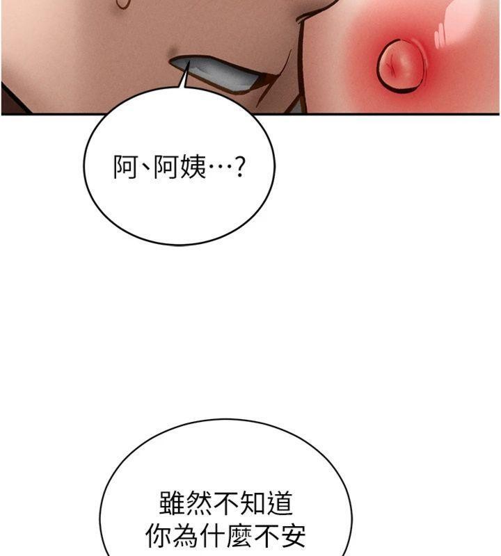 第65话-办公室Play