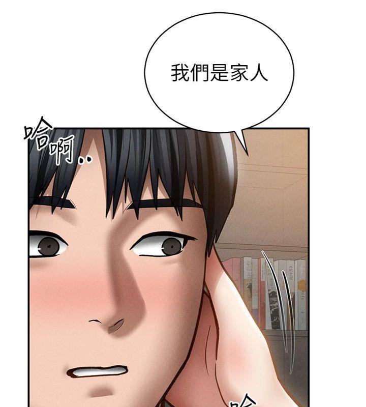 第65话-办公室Play
