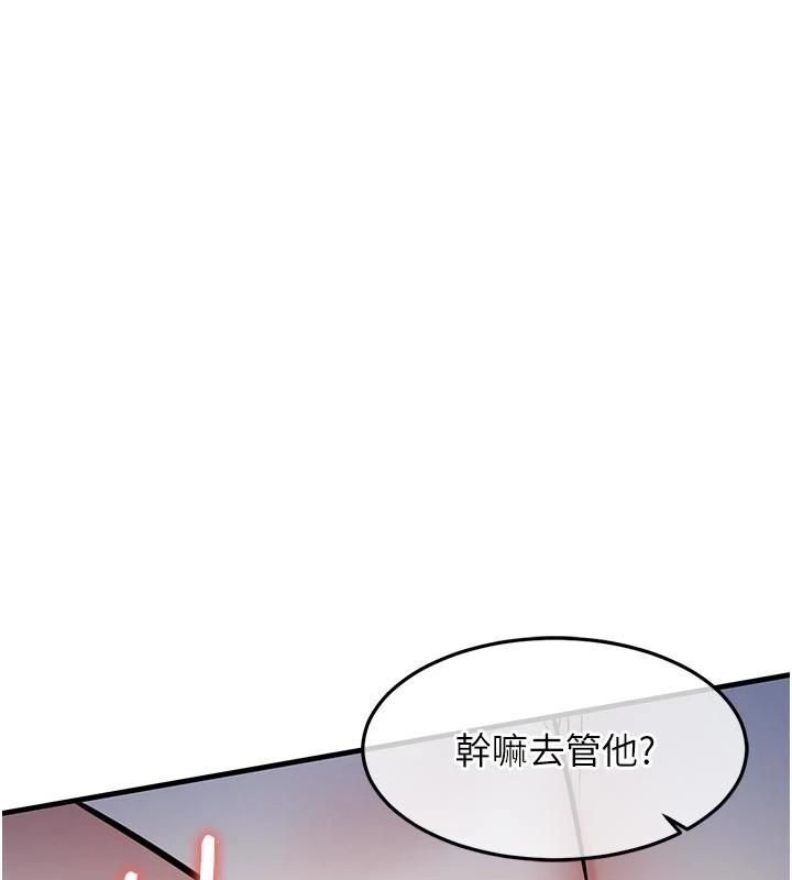 衣錦還鄉 第32话-在老公面前被干嗨的人妻 第3页
