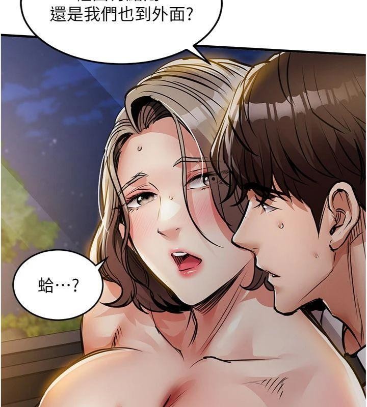 第32话-在老公面前被干嗨的人妻