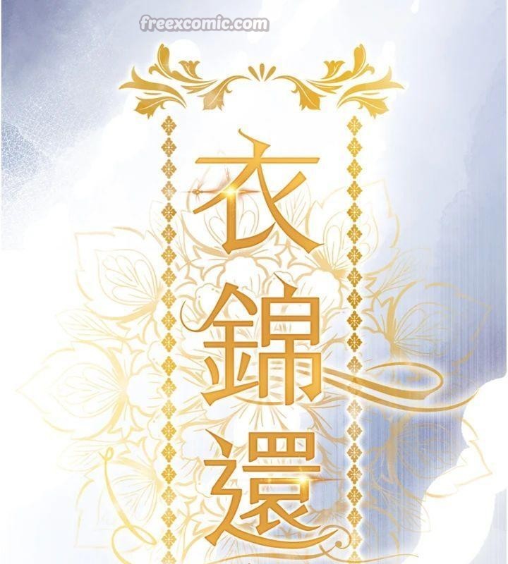 第32话-在老公面前被干嗨的人妻