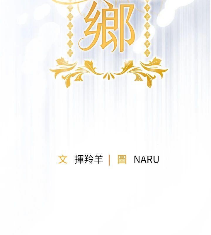 第32话-在老公面前被干嗨的人妻