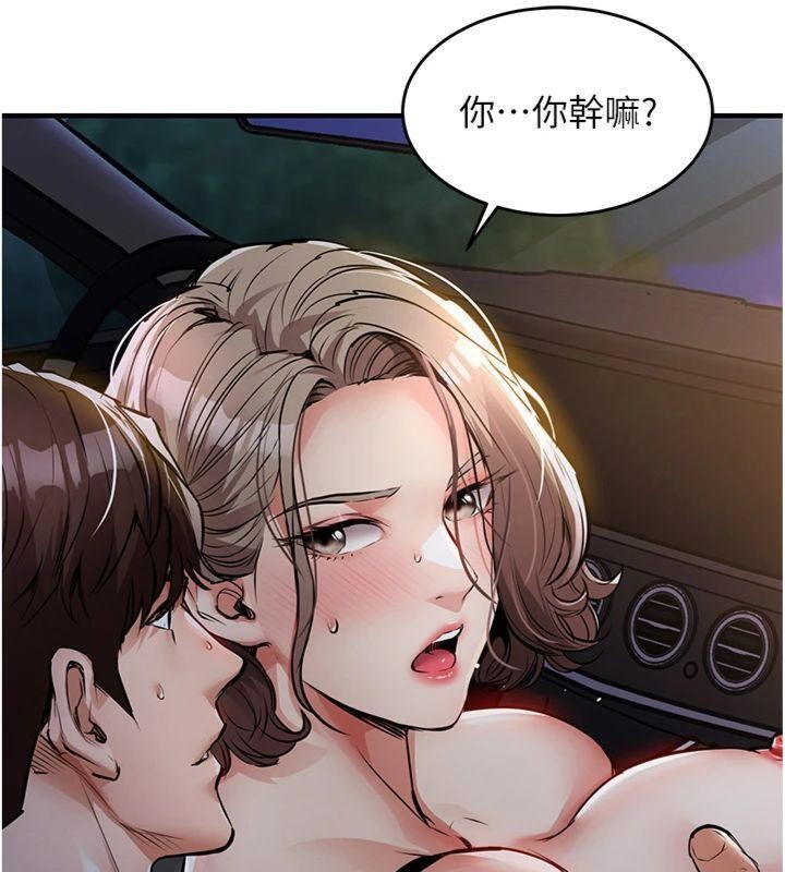 第32话-在老公面前被干嗨的人妻
