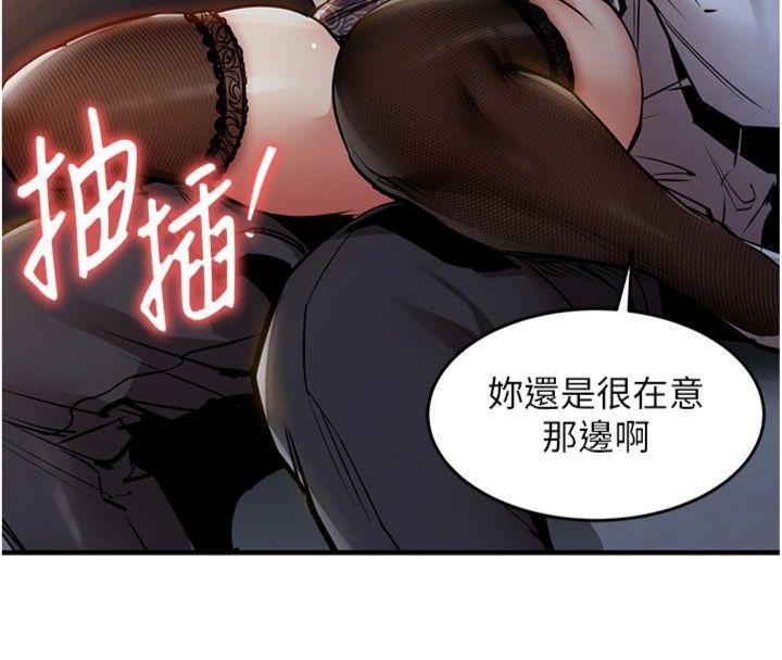 第32话-在老公面前被干嗨的人妻