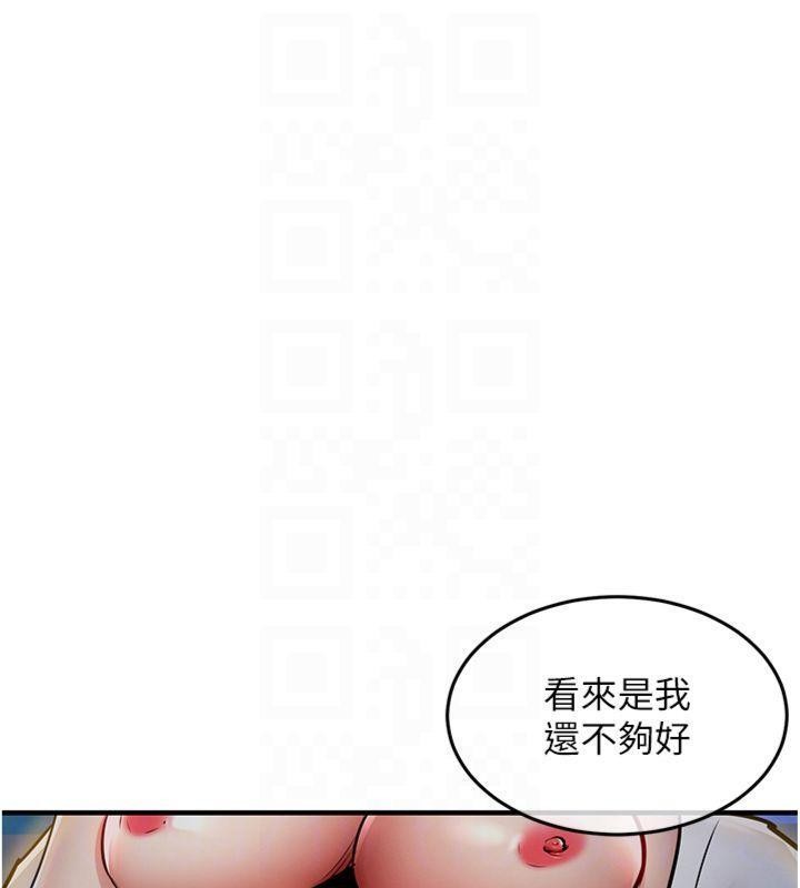 第32话-在老公面前被干嗨的人妻