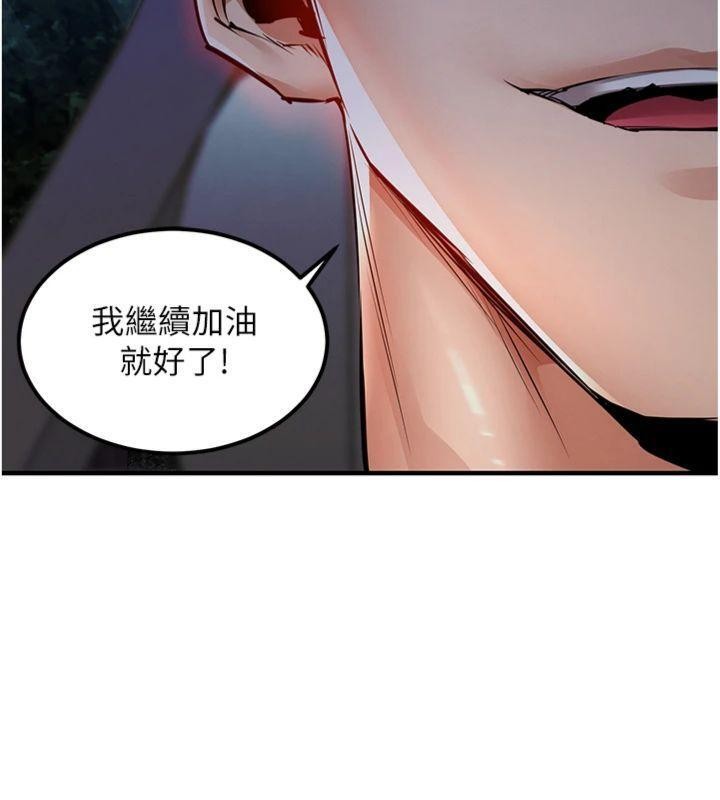 第32话-在老公面前被干嗨的人妻