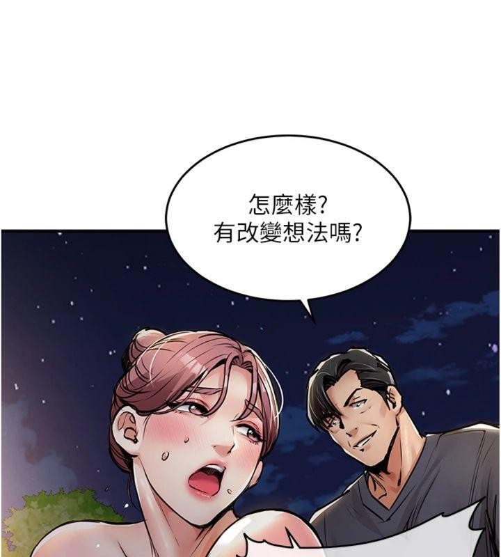 第32话-在老公面前被干嗨的人妻