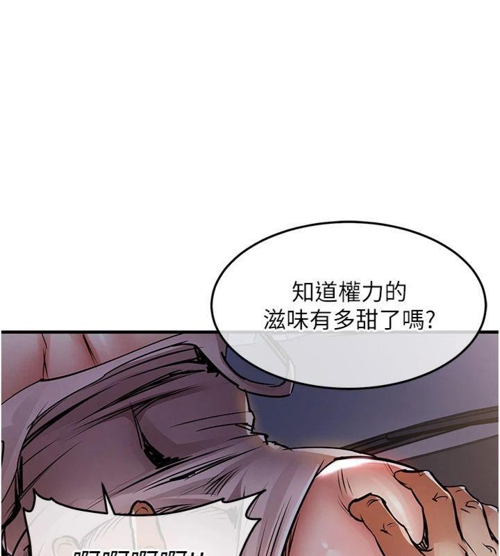第32话-在老公面前被干嗨的人妻
