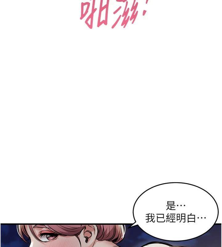 第32话-在老公面前被干嗨的人妻
